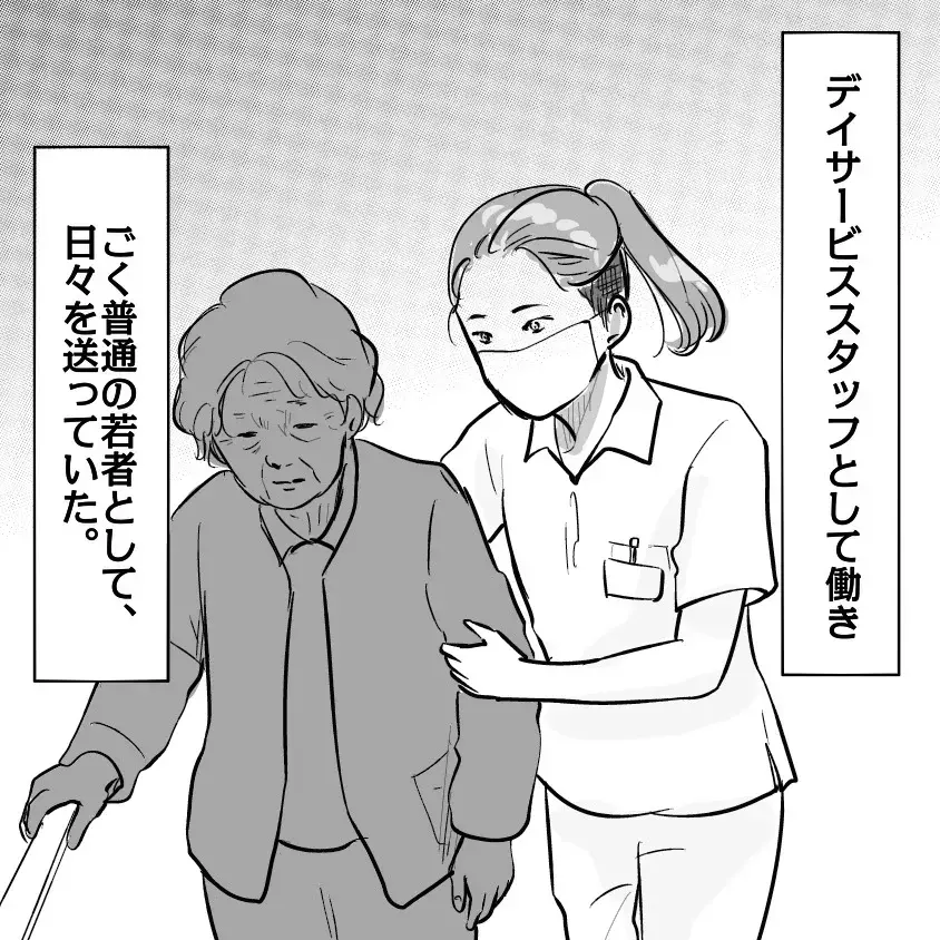 「エンジンかけてるから大丈夫」猛暑の車内に幼いきょうだいを残した母が事件を起こしてしまうまで
