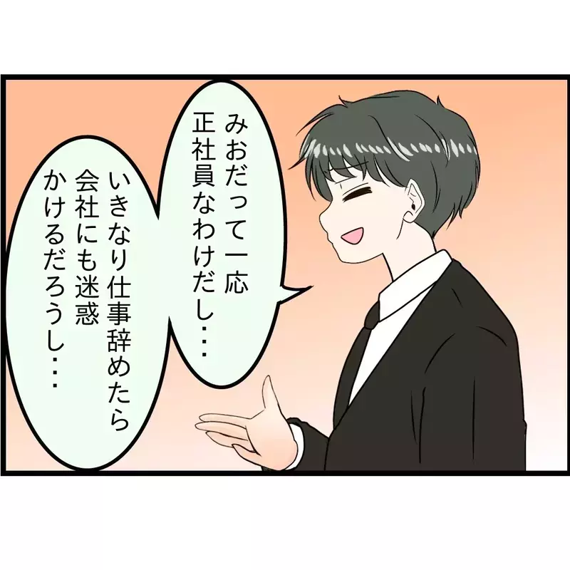 「お母さんが亡くなったのはお義姉さんのせい！」介護を丸投げした義妹と夫が、葬儀の日に嫁を責めた結果