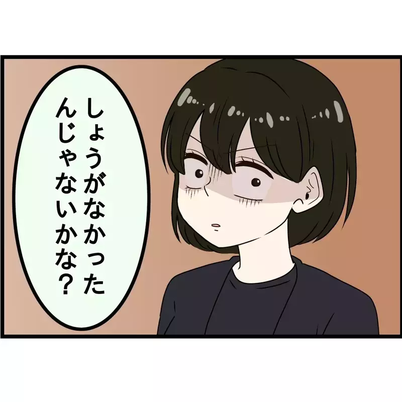 「お母さんが亡くなったのはお義姉さんのせい！」介護を丸投げした義妹と夫が、葬儀の日に嫁を責めた結果