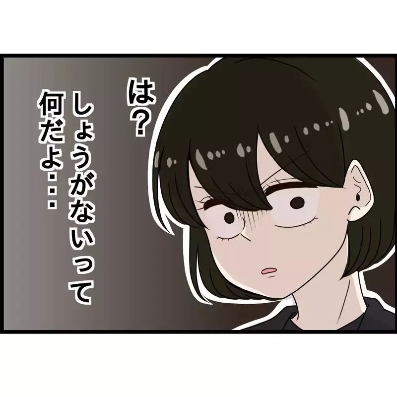 「お母さんが亡くなったのはお義姉さんのせい！」介護を丸投げした義妹と夫が、葬儀の日に嫁を責めた結果