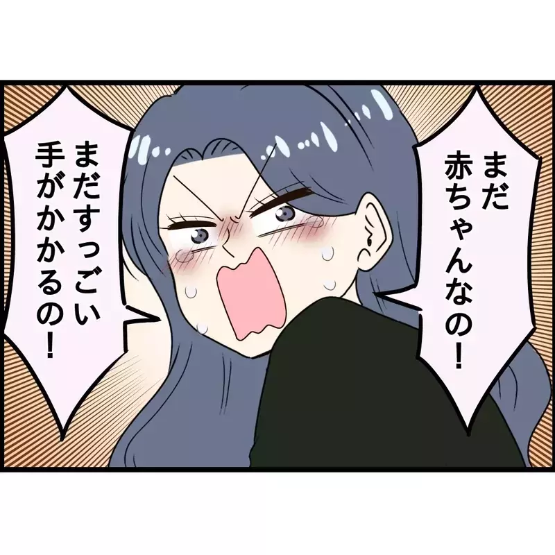 「お母さんが亡くなったのはお義姉さんのせい！」介護を丸投げした義妹と夫が、葬儀の日に嫁を責めた結果