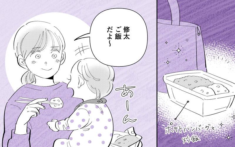 「これだから子どもとの旅行は嫌なんだ！」泣く赤ちゃんに怒鳴り散らす義父… 妻は限界寸前！【義父だけが楽しい家族旅行 Vol.3】