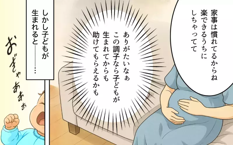 「ここは私の家よ」育児に口を出してくる義母との同居生活…義母の育児方法はアップデートされていなくてイライラが止まらない