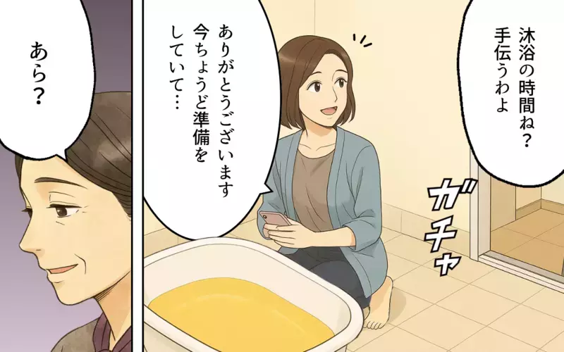 「ここは私の家よ」育児に口を出してくる義母との同居生活…義母の育児方法はアップデートされていなくてイライラが止まらない