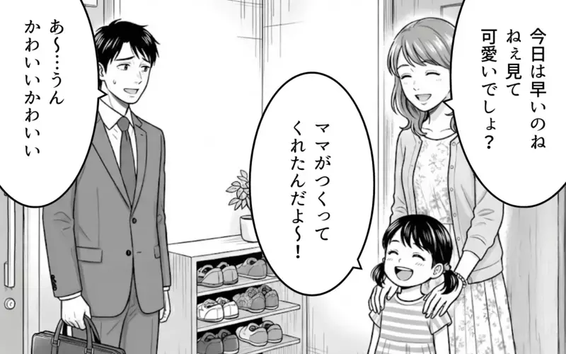 「写真SNSにあげさせてもらうね！」子どもを勝手に撮影するママ友に凍りつく…ハンドメイド作品を押し売りしてくるママ友の末路