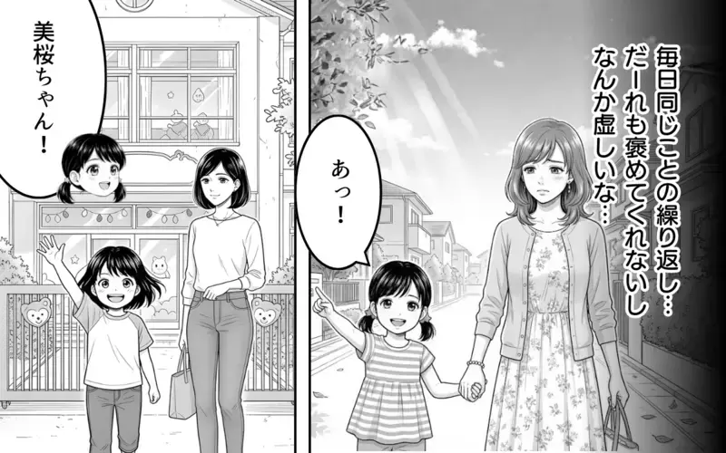 「写真SNSにあげさせてもらうね！」子どもを勝手に撮影するママ友に凍りつく…ハンドメイド作品を押し売りしてくるママ友の末路