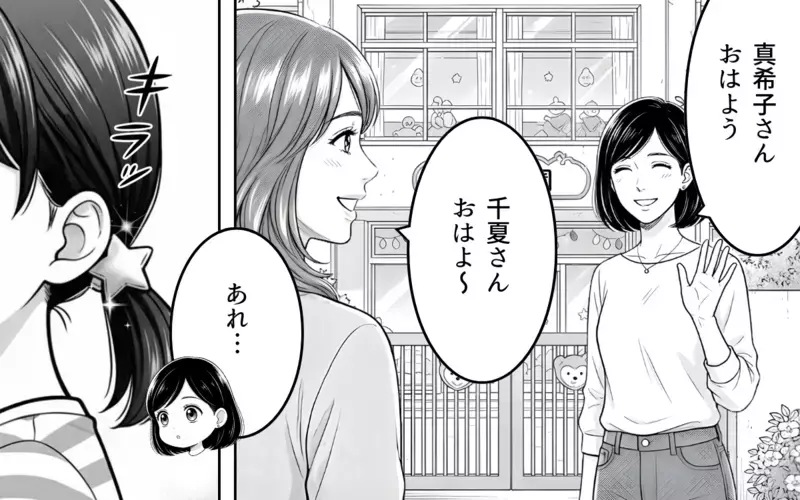 「写真SNSにあげさせてもらうね！」子どもを勝手に撮影するママ友に凍りつく…ハンドメイド作品を押し売りしてくるママ友の末路