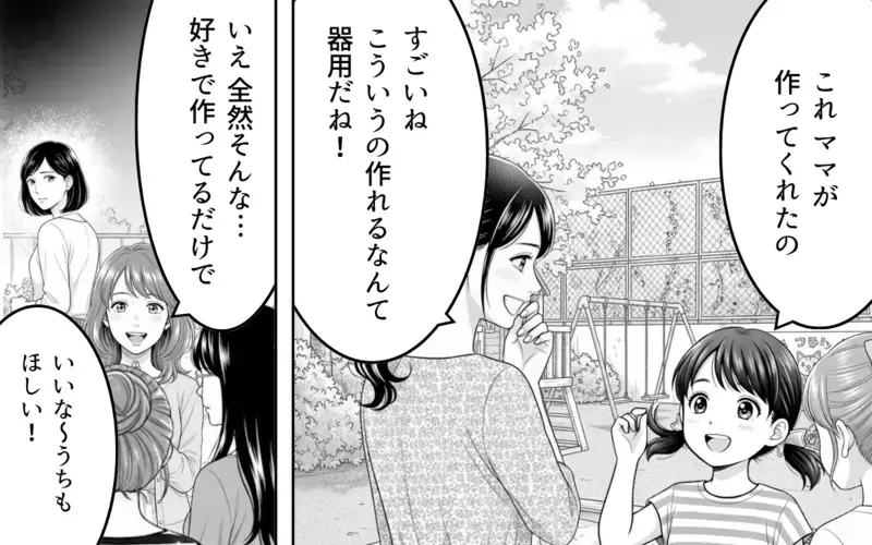 「写真SNSにあげさせてもらうね！」子どもを勝手に撮影するママ友に凍りつく…ハンドメイド作品を押し売りしてくるママ友の末路