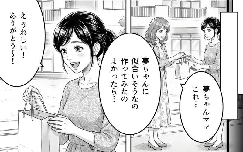 「写真SNSにあげさせてもらうね！」子どもを勝手に撮影するママ友に凍りつく…ハンドメイド作品を押し売りしてくるママ友の末路