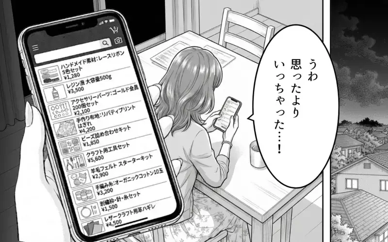 「写真SNSにあげさせてもらうね！」子どもを勝手に撮影するママ友に凍りつく…ハンドメイド作品を押し売りしてくるママ友の末路