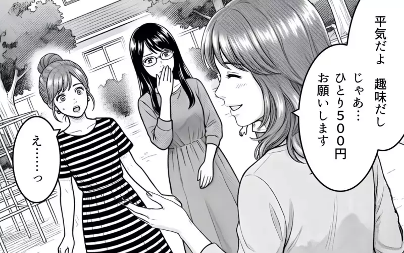 「写真SNSにあげさせてもらうね！」子どもを勝手に撮影するママ友に凍りつく…ハンドメイド作品を押し売りしてくるママ友の末路