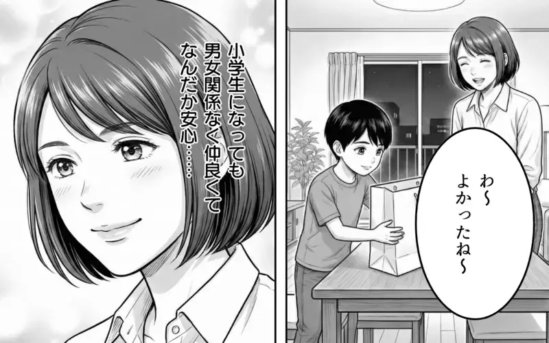「なんで家知ってるんだろう？」バレンタインチョコを届けに来た息子の同級生ママ。子どもの恋愛に口を出すママの行動はどんどんエスカレート