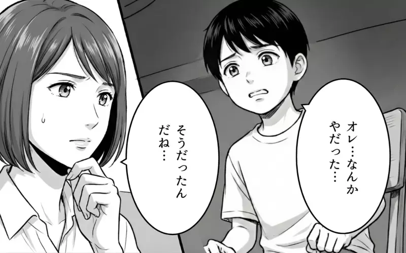 「なんで家知ってるんだろう？」バレンタインチョコを届けに来た息子の同級生ママ。子どもの恋愛に口を出すママの行動はどんどんエスカレート