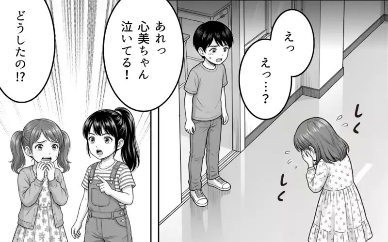 「なんで家知ってるんだろう？」バレンタインチョコを届けに来た息子の同級生ママ。子どもの恋愛に口を出すママの行動はどんどんエスカレート