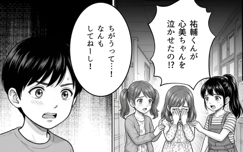「なんで家知ってるんだろう？」バレンタインチョコを届けに来た息子の同級生ママ。子どもの恋愛に口を出すママの行動はどんどんエスカレート