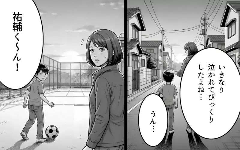 「なんで家知ってるんだろう？」バレンタインチョコを届けに来た息子の同級生ママ。子どもの恋愛に口を出すママの行動はどんどんエスカレート