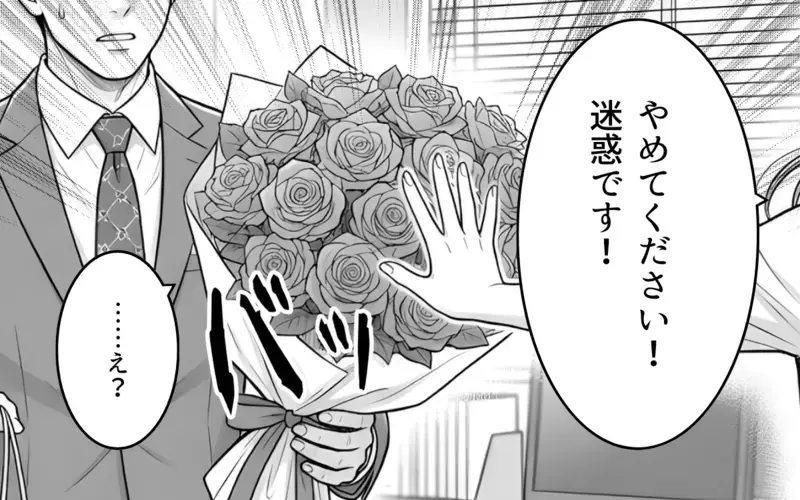 「いつの間に惚れられたんだろう…」夫が同僚からのバレンタインチョコを本命だと勘違い⁉︎自信家男が家でも職場でも勘違いをしまくった結果