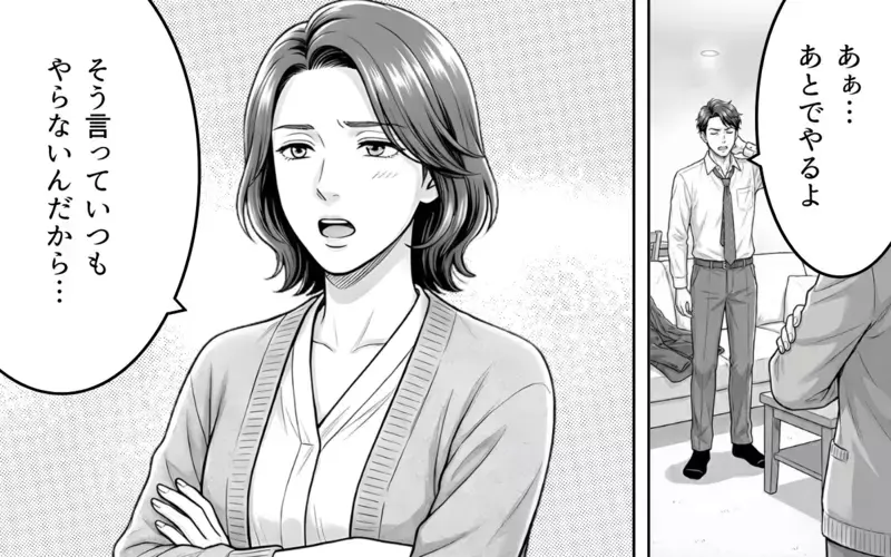 「いつの間に惚れられたんだろう…」夫が同僚からのバレンタインチョコを本命だと勘違い⁉︎自信家男が家でも職場でも勘違いをしまくった結果
