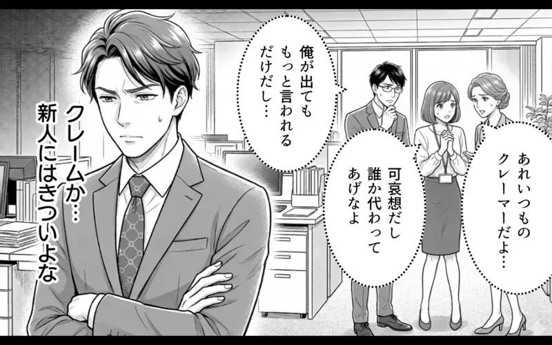 「いつの間に惚れられたんだろう…」夫が同僚からのバレンタインチョコを本命だと勘違い⁉︎自信家男が家でも職場でも勘違いをしまくった結果