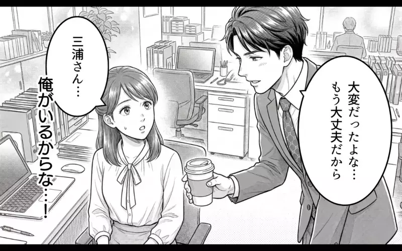 「いつの間に惚れられたんだろう…」夫が同僚からのバレンタインチョコを本命だと勘違い⁉︎自信家男が家でも職場でも勘違いをしまくった結果