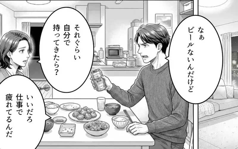 「いつの間に惚れられたんだろう…」夫が同僚からのバレンタインチョコを本命だと勘違い⁉︎自信家男が家でも職場でも勘違いをしまくった結果