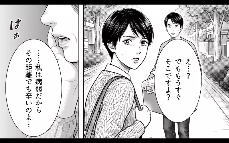 「今年はお花見遠慮させてください」義母とのお花見をやっと断れた私。夫も義母も覚えていないけど、私には絶対に断りたい理由があった