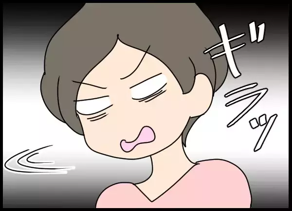 「俺、知らないうちに結婚してた」勝手に婚姻届を提出していた元カノ…そこから“異常な三角関係”へ