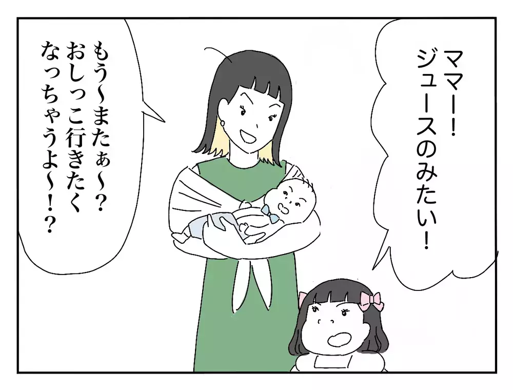 家族で出席して「ご祝儀1万5千円」ってアリ？ 子連れで式をかき回した夫の女友達と、それでもかばう夫に新婦は…