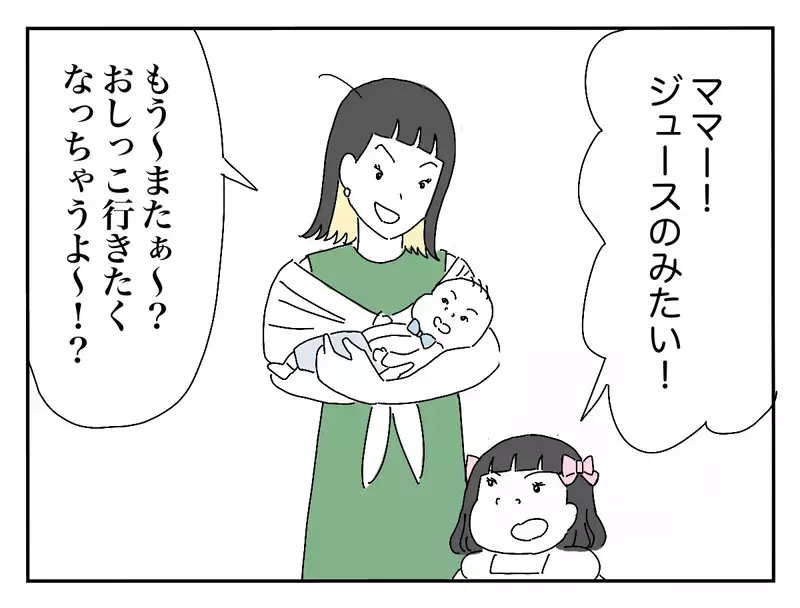 家族で出席して「ご祝儀1万5千円」ってアリ？ 子連れで式をかき回した夫の女友達と、それでもかばう夫に新婦は…