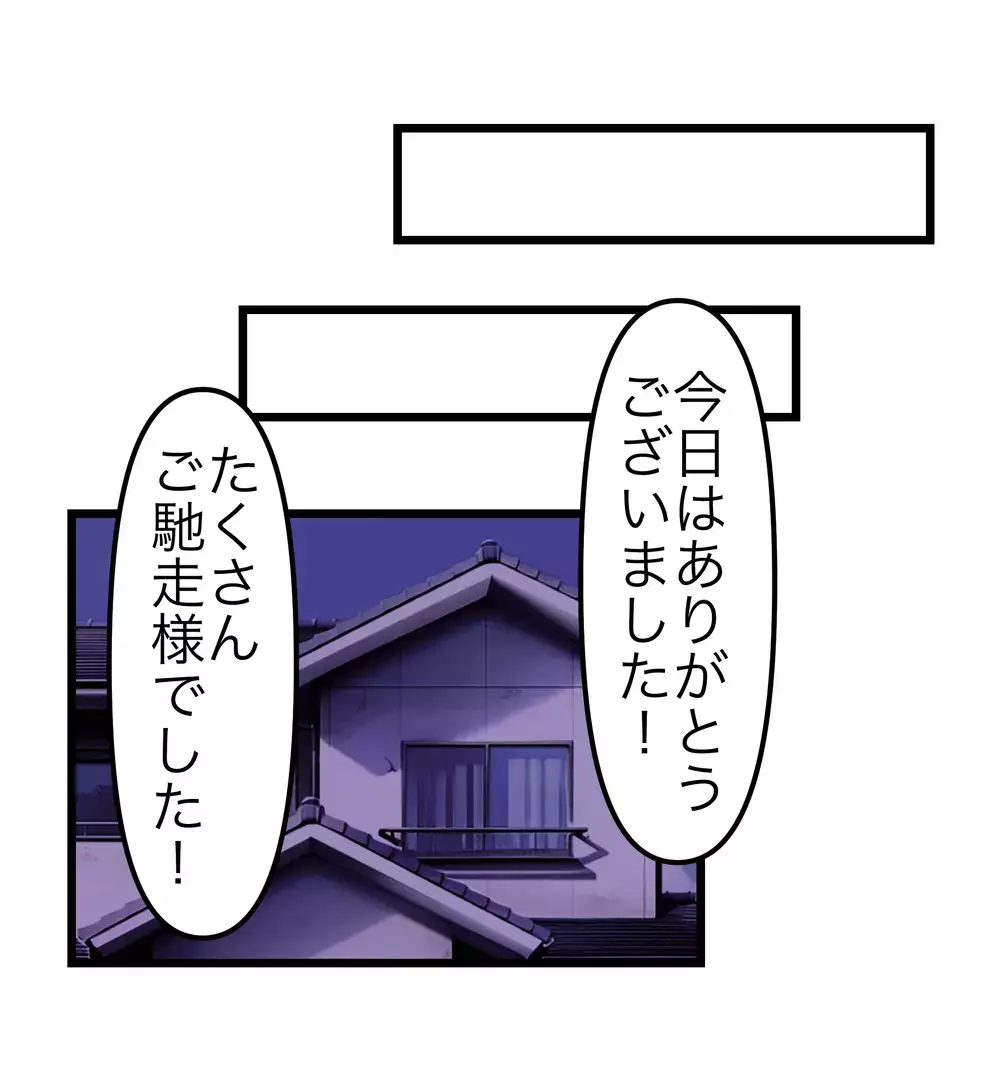 「好きだったからいじめた」婚約者は、姉を苦しめた張本人…それでも結婚できますか？