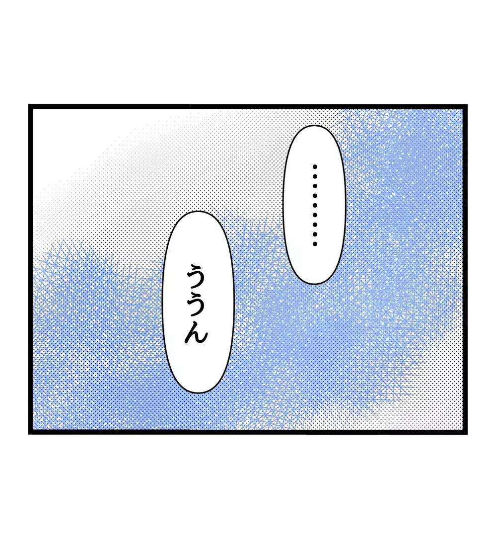 「好きだったからいじめた」婚約者は、姉を苦しめた張本人…それでも結婚できますか？