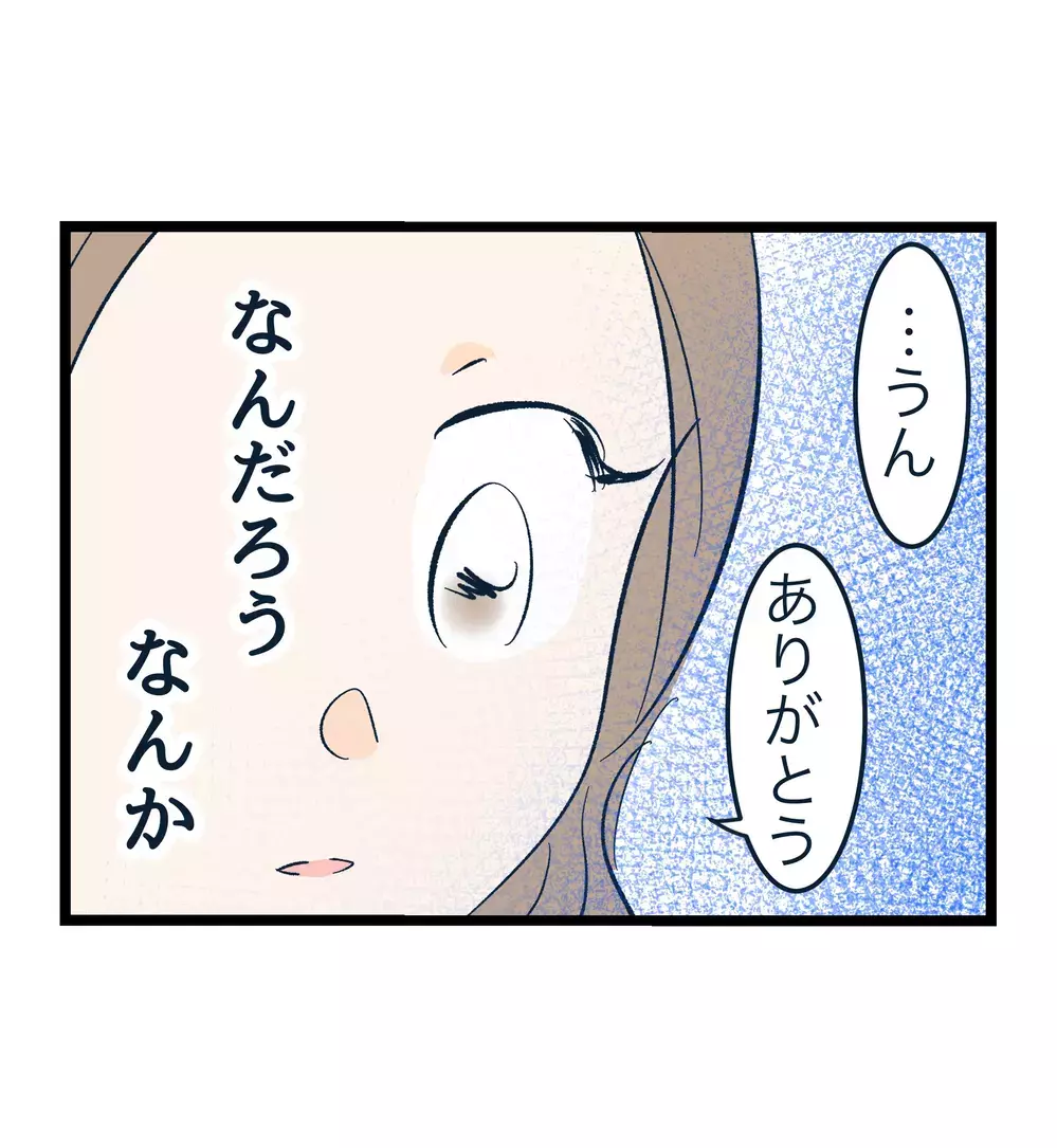 「好きだったからいじめた」婚約者は、姉を苦しめた張本人…それでも結婚できますか？