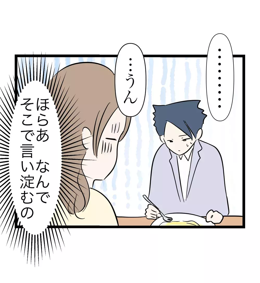 「好きだったからいじめた」婚約者は、姉を苦しめた張本人…それでも結婚できますか？
