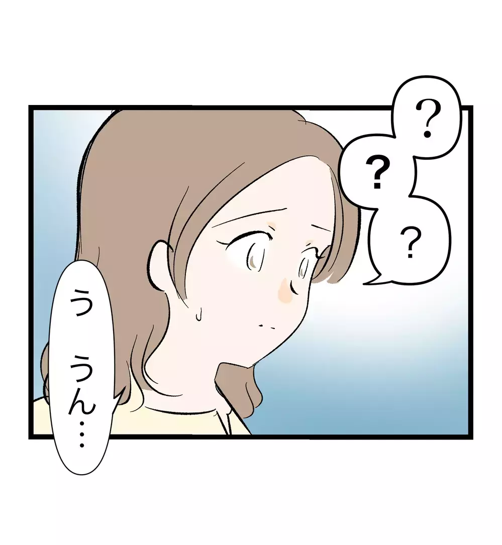 「好きだったからいじめた」婚約者は、姉を苦しめた張本人…それでも結婚できますか？