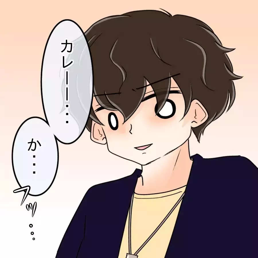 「母親が無職とか恥ずかしい」怪しい成功者を信じた兄が家族を失うまで…妹が語る“まだ終わらない実話”