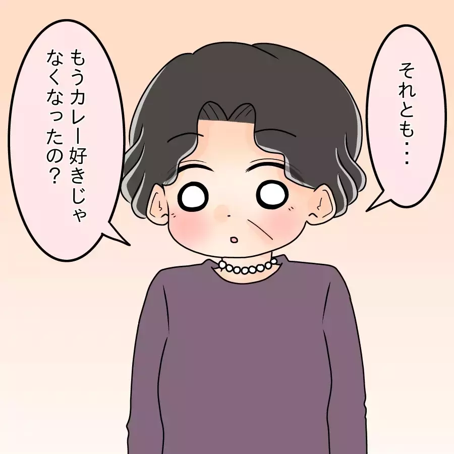 「母親が無職とか恥ずかしい」怪しい成功者を信じた兄が家族を失うまで…妹が語る“まだ終わらない実話”