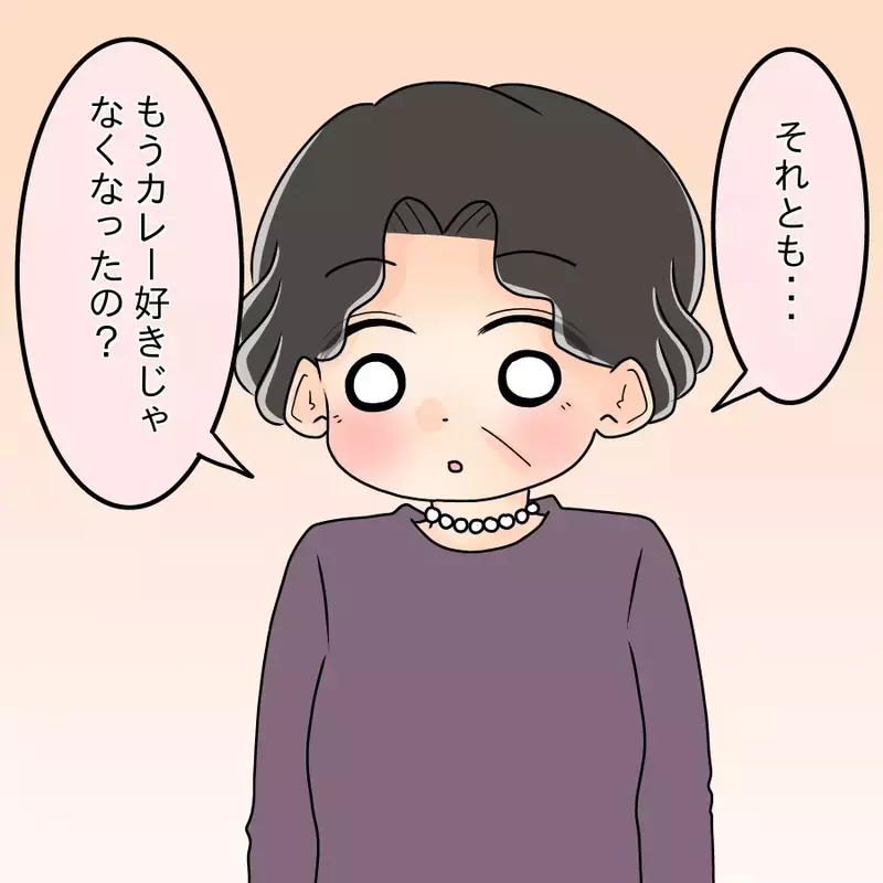 「母親が無職とか恥ずかしい」怪しい成功者を信じた兄が家族を失うまで…妹が語る“まだ終わらない実話”