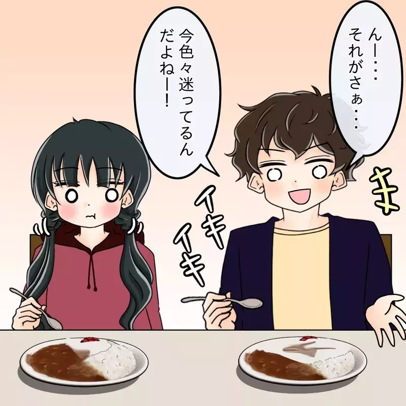 「母親が無職とか恥ずかしい」怪しい成功者を信じた兄が家族を失うまで…妹が語る“まだ終わらない実話”