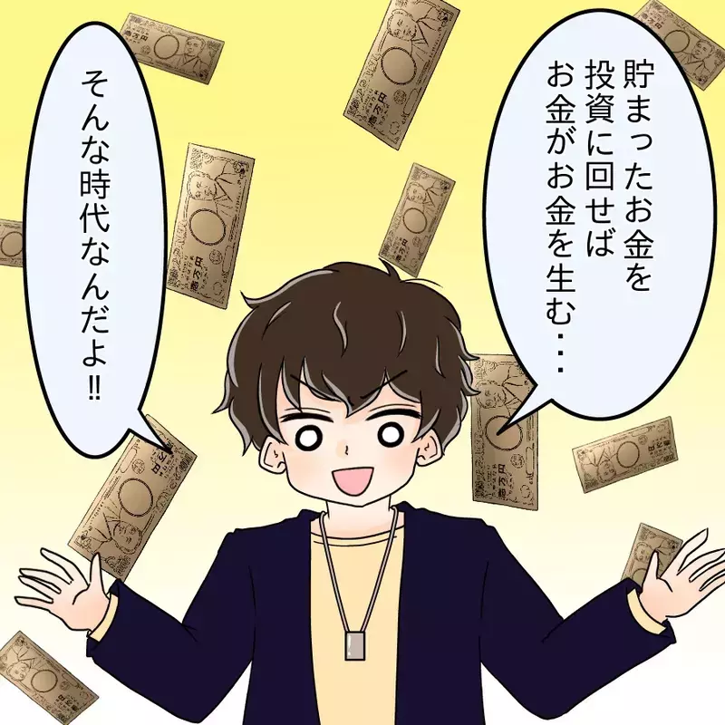 「母親が無職とか恥ずかしい」怪しい成功者を信じた兄が家族を失うまで…妹が語る“まだ終わらない実話”