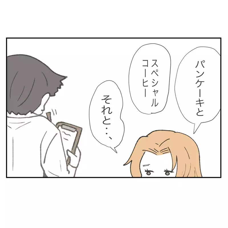 「ごめーん、お財布忘れちゃった！」お金を返さず、レシートまで欲しがるママ友の“狙い”