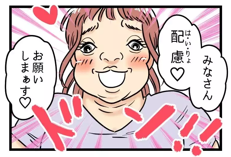 「配慮お願いしまぁす」昼寝に仕事拒否…妊娠を盾にやりたい放題のモンスター後輩の結末