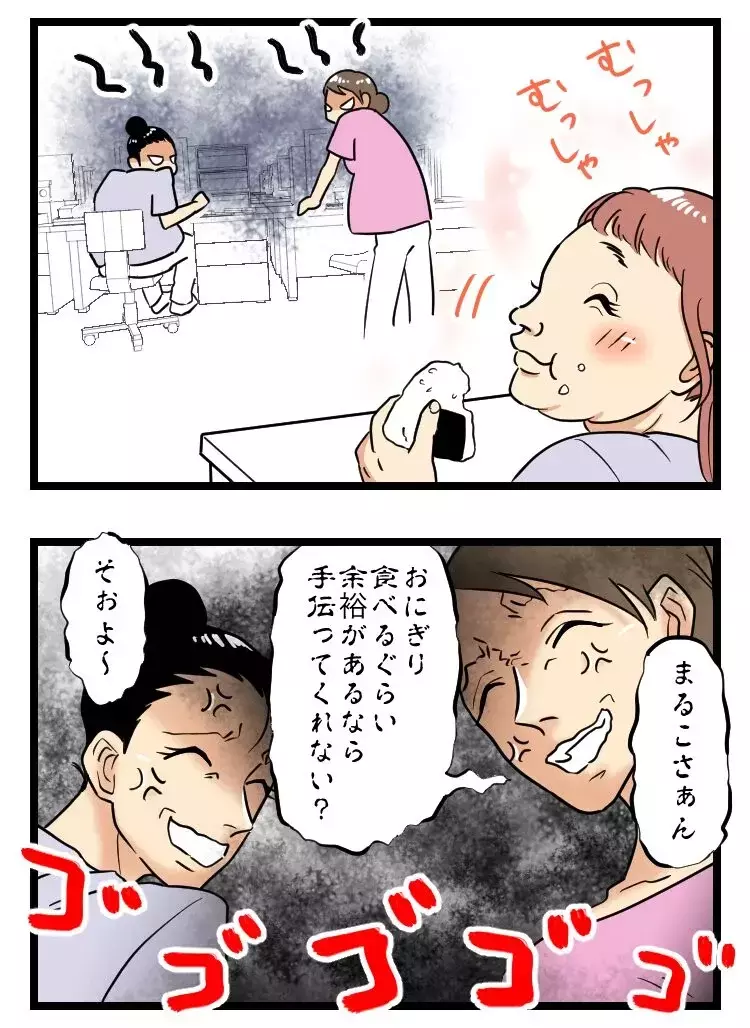 「配慮お願いしまぁす」昼寝に仕事拒否…妊娠を盾にやりたい放題のモンスター後輩の結末