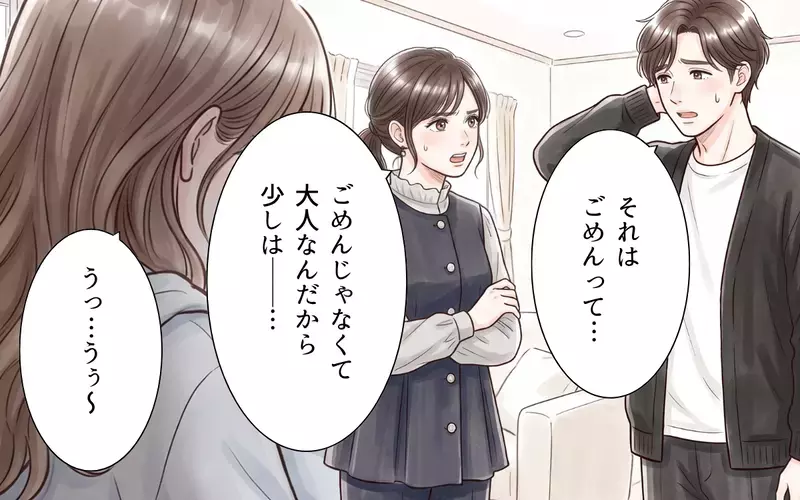 「これ好みじゃない」家事を何もしない義妹が料理に文句!? 注意したら泣きだして…【ワガママ義妹とシスコン夫 Vol.3】