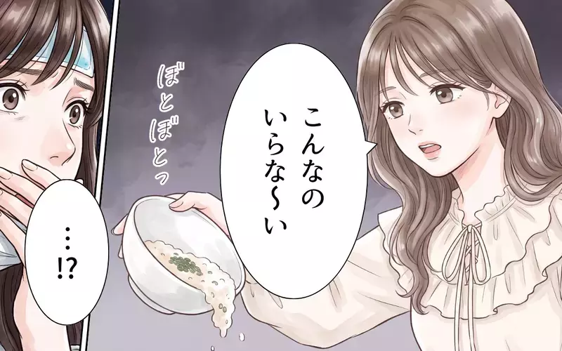 義妹のご飯を作れないと社会人失格!? 作ったら作ったで「こんなのいらな～い」【ワガママ義妹とシスコン夫 Vol.5】