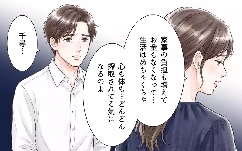 なんで夫婦の真ん中で義妹が寝てるの!? 夫も理解してくれたはずなのに…【ワガママ義妹とシスコン夫 Vol.7】