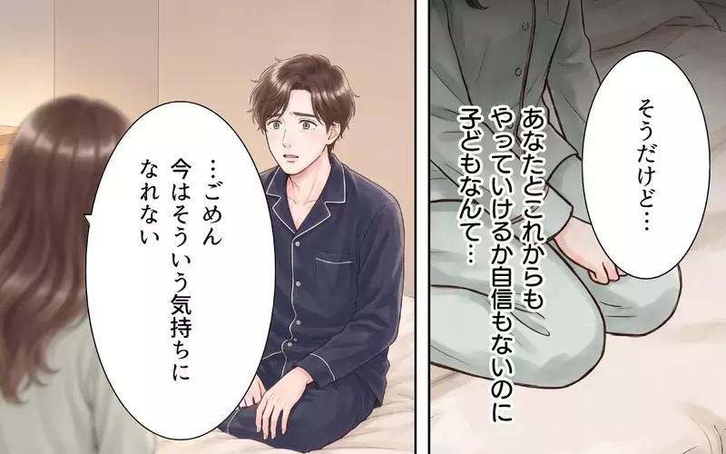 「赤ちゃん欲しいっておねだりしたの」夫は義妹のお願いで子作りしようとしたの？【ワガママ義妹とシスコン夫 Vol.9】