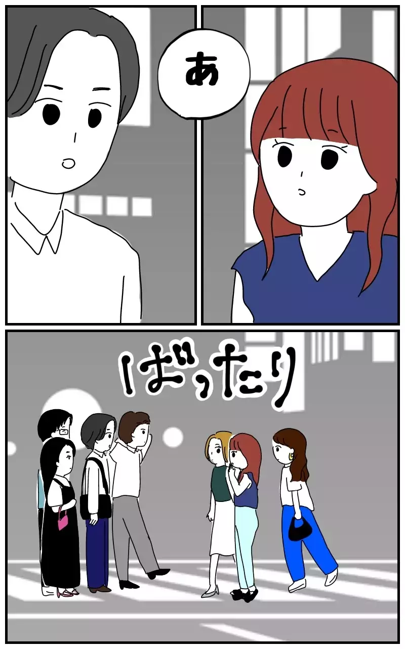 「彼のことなら何でも聞いて〜ホクロの位置とか」デートにまでついてくる彼氏の女友達の狂気