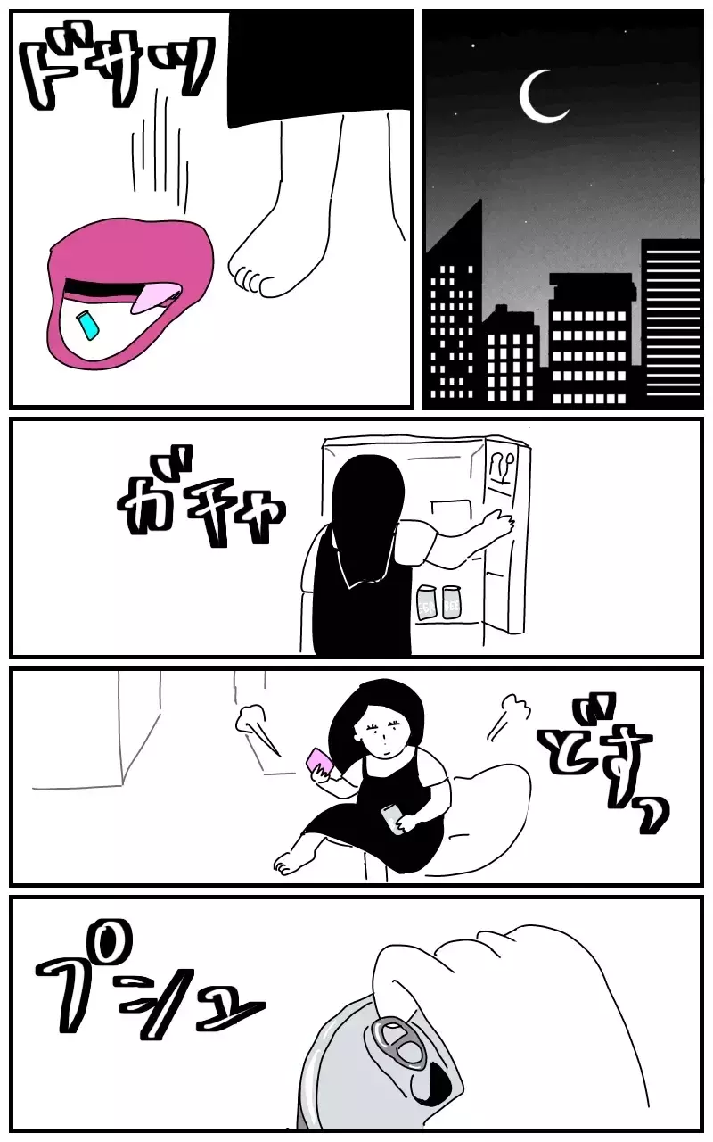 「彼のことなら何でも聞いて〜ホクロの位置とか」デートにまでついてくる彼氏の女友達の狂気