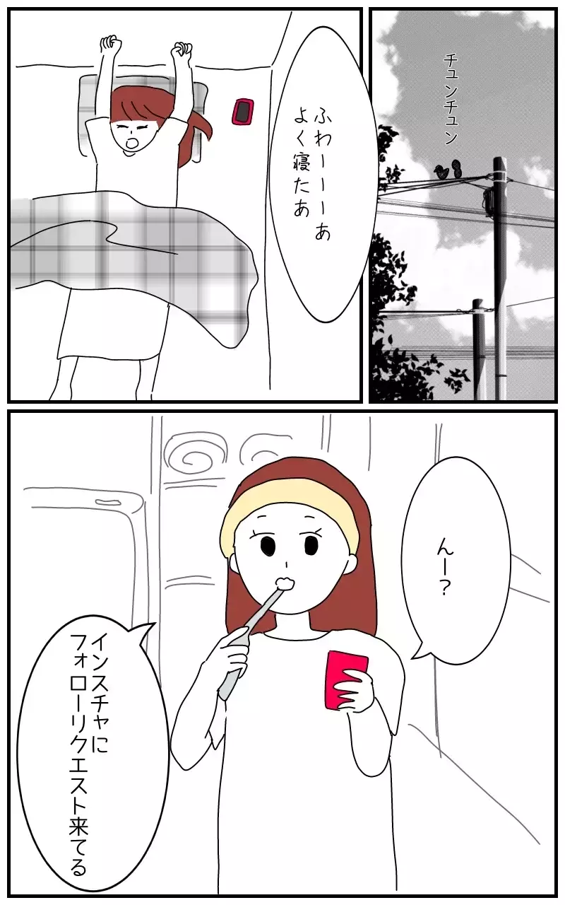 「彼のことなら何でも聞いて〜ホクロの位置とか」デートにまでついてくる彼氏の女友達の狂気