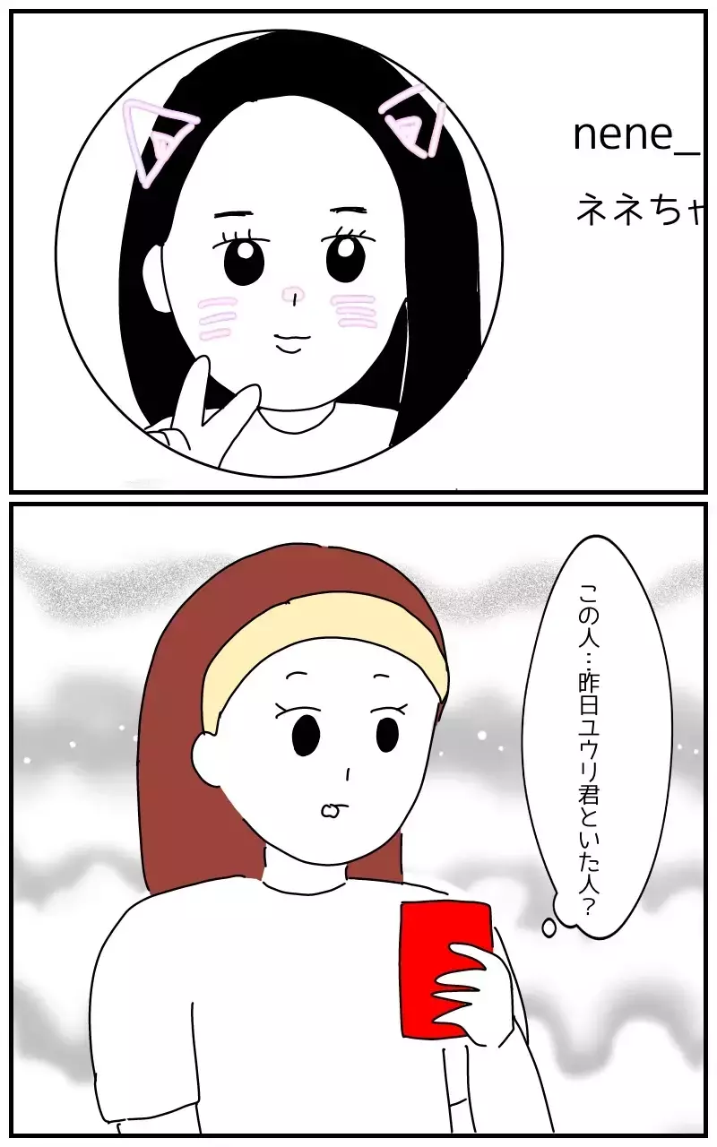 「彼のことなら何でも聞いて〜ホクロの位置とか」デートにまでついてくる彼氏の女友達の狂気